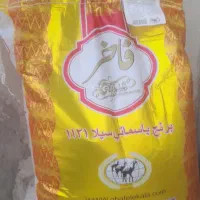 ده کیلویی هندوستان