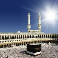 فیش حج تمتع تشرف امسال ۸۶دی