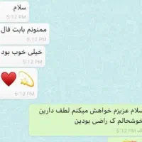 سرکتاب تضمینی|کتاب و مجله مذهبی|اهواز, باغ شیخ|دیوار
