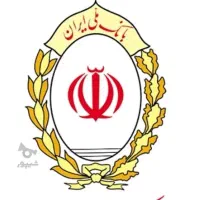 وام مهربانی بانک ملی ۱۰۰ میلیونی ۴ درصد ۱۲ ماهه