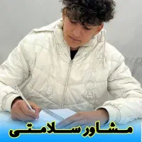 ترک متادون و ب۲