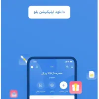 هم حساب بازکن هم پول بگیر دیگه چی میخوای