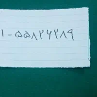 فروش خط تلفن ثابت