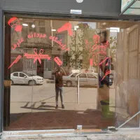 شیشه سکوریت