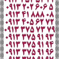 0913.375.9193|سیمکارت|یزد, |دیوار