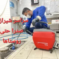 لوله بازکنی فاضلاب فنرزنی فنربرقی