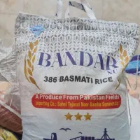 عمده فروشی مواد غذایی.عمده و خرده.با بهترین قیمت