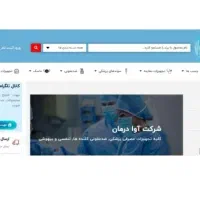 طراح سایت و سئوکار هستم.|خدمات رایانه‌ای و موبایل|کرج, اصفهانی‌ها|دیوار