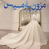 لباس عروس پارمیس