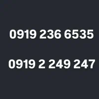 سیمکارت همراه اول 919 صفر