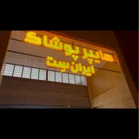 جذب نیروی کار