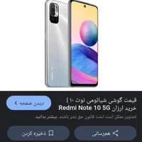 گمشده