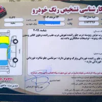 تیبا ۲ مدل ۹۷|خودرو سواری و وانت|اصفهان, لاله|دیوار