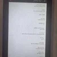 تبلت لنووا|تبلت|مشهد, توس (بلوار توس)|دیوار