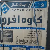 گاز پنج شعله طرح فر رنگ نقره ای