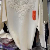 گپ خارجی|لباس|قم, باجک یک|دیوار