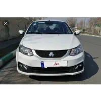 حواله ساینا ۸۵s گانه