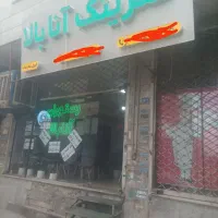 تابلو کیترینگ رستوران
