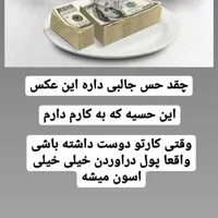 کاردرخانه برای خانوم خانداره و دختران دانشجو|استخدام بازاریابی و فروش|ابهر, |دیوار