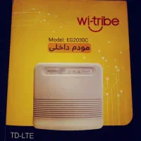 مودم قوی اکبند