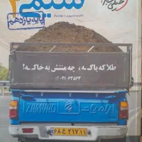کتاب کنکوری|کتاب و مجله آموزشی|قم, چهل درخت‎|دیوار