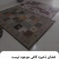 ۲ تخته فرش ۴ متری