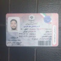 کیف عابر بانک یا مدارک