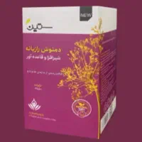 درمان یائستگی زودرس