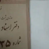 150متری-بلوار-اتهاد