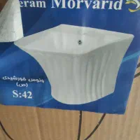 روشی نیم پایه