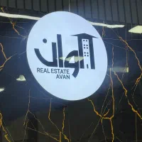 دعوت به همکاری با درامد بالا