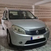 ساندرو اتومات