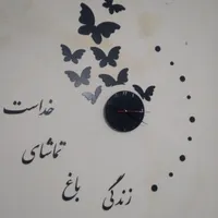 کت وشلواربرند|ساعت دیواری و تزئینی|ماهدشت, |دیوار
