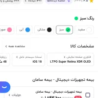 iphone 16|موبایل|خوی, |دیوار