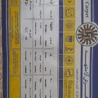 فرش ماشینی آرا|فرش|تربتحیدریه, کاشانی|دیوار