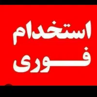 استخدام نجار کنترات کار و سی ان سی کاروکیوم روکوب