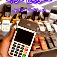 کارتخوان مدل Es6700پرداخت درمحل|فروشگاه و مغازه|اهواز, زیتون کارگری|دیوار