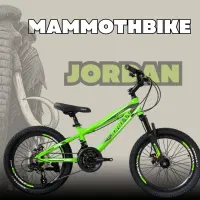 دوچرخه جردن سایز 20 الومینیوم