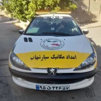 امدادخودروتعمیرکارسیارشهاب