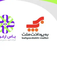 کارشناس پشتیبانی دستگاه کارتخوان ملت