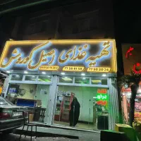 نصب تابلوسازاقساطی چلنیوم کامپوزیتLEDنئون سوئدی