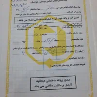 تجاری روبه روی پرسی نزدیک دانشگاه ولایت