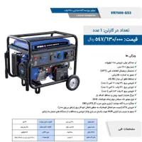 موتوربرق ویوارکس زیر قیمت|ابزارآلات|اصفهان, ارغوانیه|دیوار