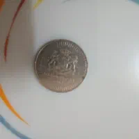 سکه|کلکسیون سکه، تمبر، اسکناس|مشهد, کوه سنگی|دیوار