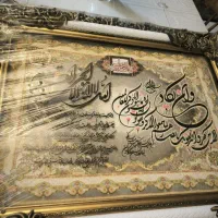 تابلو فرش ماشینی|تابلو فرش|تهران, شهرک محلاتی|دیوار