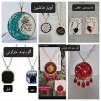 تسبیح موی یار رزینی،آویز خودرو رزینی،یلدایی،هفتسین|بدلیجات|تهران, دروازه شمیران|دیوار