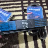 تسمه پروانه بیل مکانیکی