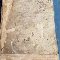 کتاب خطی نهج البلاغه ۴۰۰ساله|کتاب و مجله تاریخی|تبریز, |دیوار