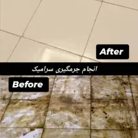 کفسابی سنگ ساب سنگسابی کف ساب نماشویی سابزنی نما