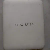 اچ تی سی یو یازده پلاس htc u 11 plus
